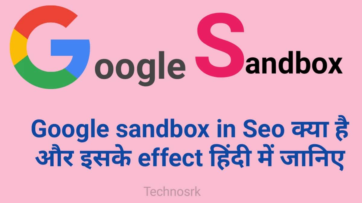 Google Sandbox kya hai? | What is google sandbox in hindi 2023
